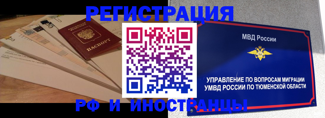 форма 3 в Голицыно