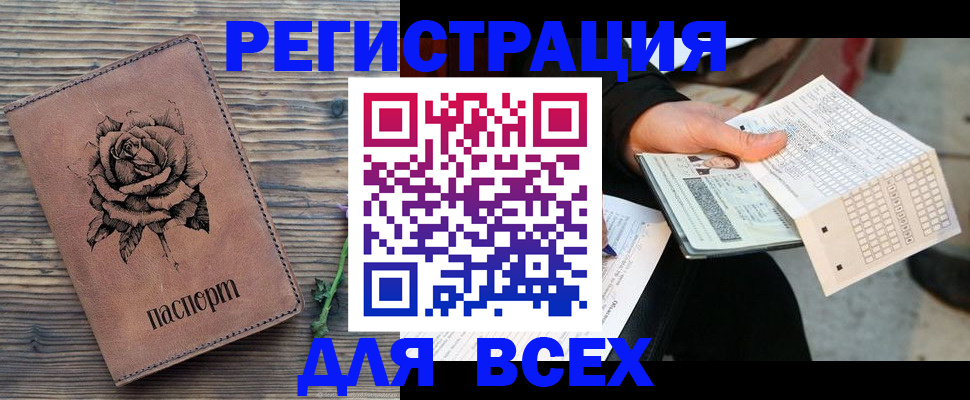 форма 3 в Голицыно