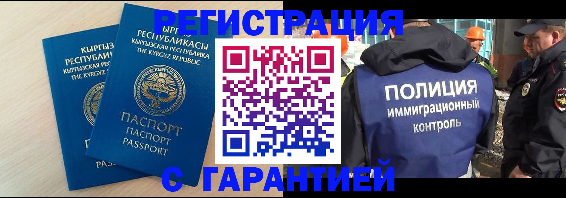 пропишу в квартире в Голицыно